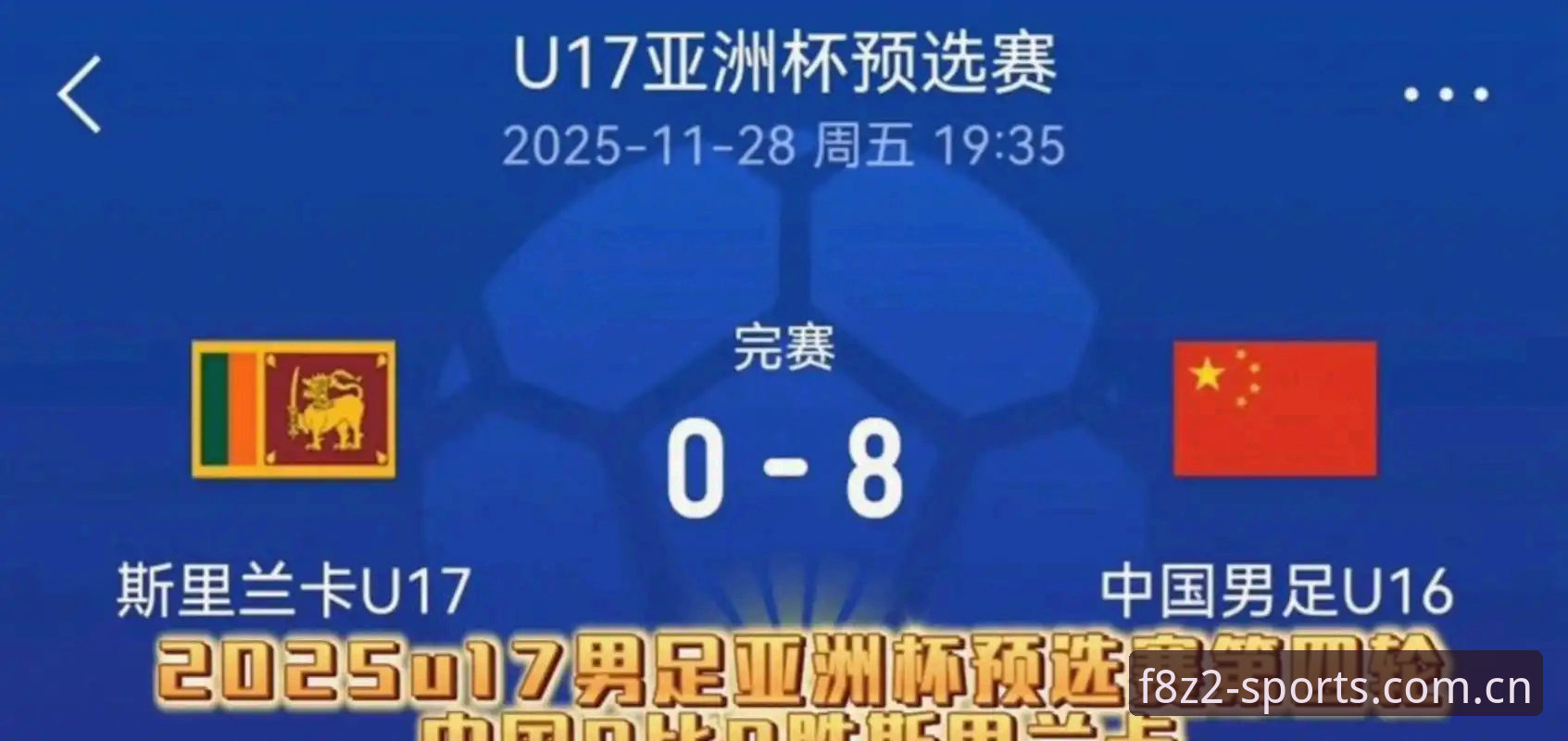 凤凰体育使用教程怎么样 3大理由力挺世界杯扩军66队:中国男足迎来历史性机遇