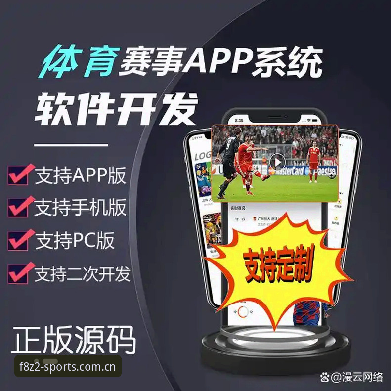 凤凰体育App下载 凤凰体育平台深度评测:从App下载到赛事直播,全面解析体育资讯新体验