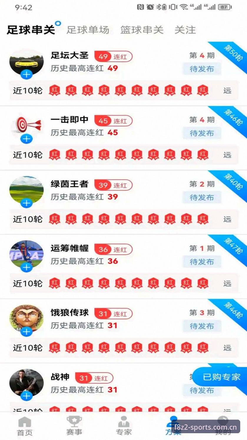凤凰体育更新iOS版 凤凰体育更新iOS版v1.9.8深度评测:从数据流到沉浸体验的生态跃迁